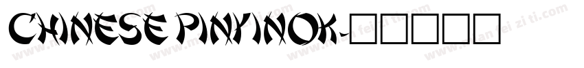 Chinese PinyinOK字体转换